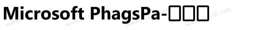 Microsoft PhagsPa字体转换